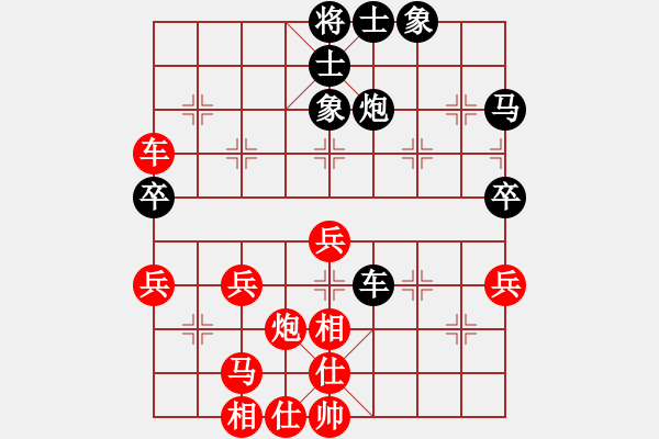 象棋棋譜圖片：貴州首屆山水田園杯第十一輪第八臺：四川趙攀偉 先勝 貴州陳紹華 - 步數(shù)：50 