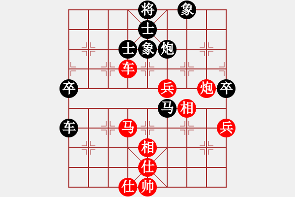 象棋棋譜圖片：貴州首屆山水田園杯第十一輪第八臺：四川趙攀偉 先勝 貴州陳紹華 - 步數(shù)：70 