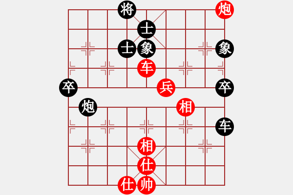 象棋棋譜圖片：貴州首屆山水田園杯第十一輪第八臺：四川趙攀偉 先勝 貴州陳紹華 - 步數(shù)：80 