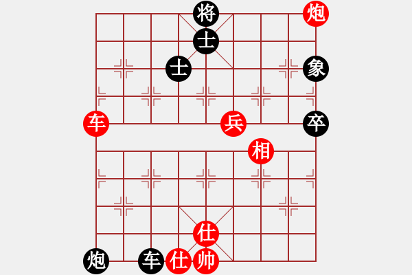 象棋棋譜圖片：貴州首屆山水田園杯第十一輪第八臺：四川趙攀偉 先勝 貴州陳紹華 - 步數(shù)：90 