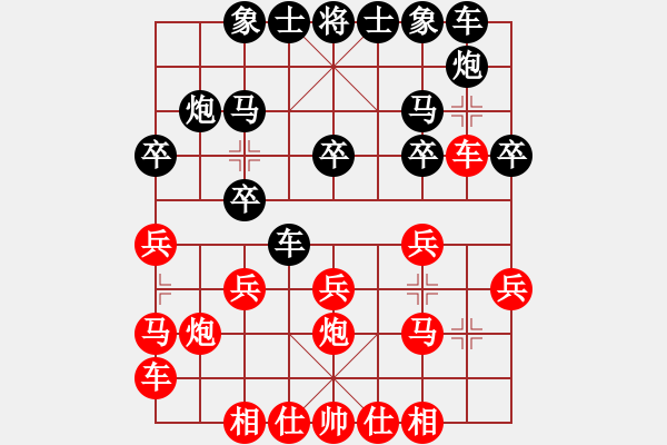 象棋棋譜圖片：2018甘肅第二屆清水軒轅杯李廣庭先負(fù)張彬2 - 步數(shù)：20 