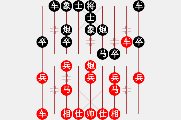 象棋棋譜圖片：落沙無印【先負】寧波戚文卿 - 步數(shù)：20 