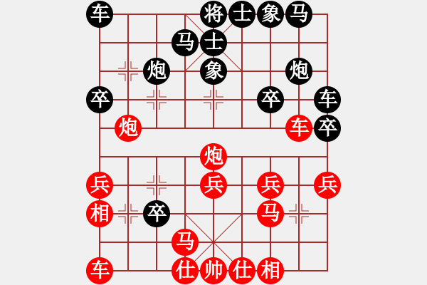 象棋棋谱图片：碧桂园决赛：郑惟桐先和王天一 - 步数：20 