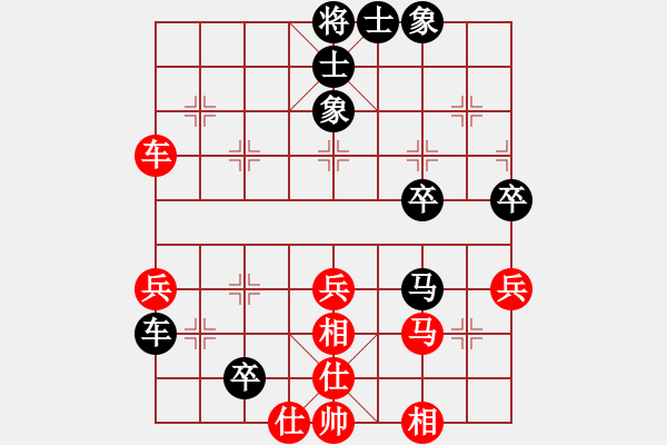 象棋棋谱图片：碧桂园决赛：郑惟桐先和王天一 - 步数：50 