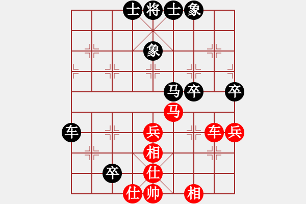 象棋棋譜圖片：碧桂園決賽：鄭惟桐先和王天一 - 步數(shù)：60 