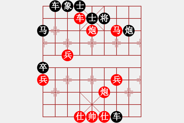 象棋棋譜圖片：我的實(shí)戰(zhàn)殘局 陳明仁 - 步數(shù)：10 