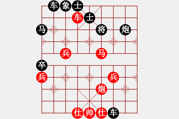 象棋棋譜圖片：我的實(shí)戰(zhàn)殘局 陳明仁 - 步數(shù)：13 