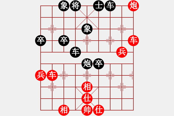 象棋棋譜圖片：dqth(9段)-勝-陜北酒狼(8段) - 步數(shù)：100 