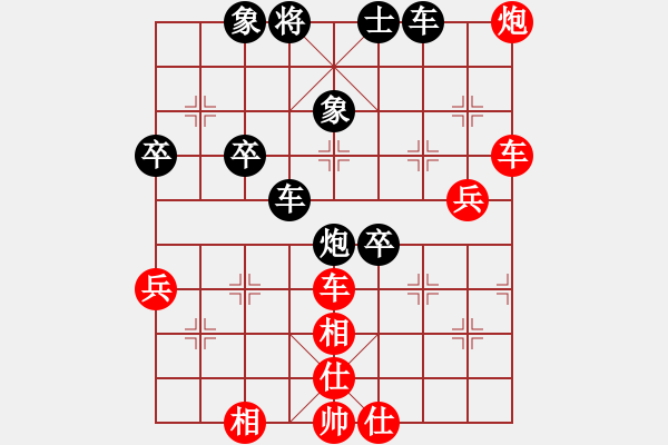 象棋棋譜圖片：dqth(9段)-勝-陜北酒狼(8段) - 步數(shù)：101 