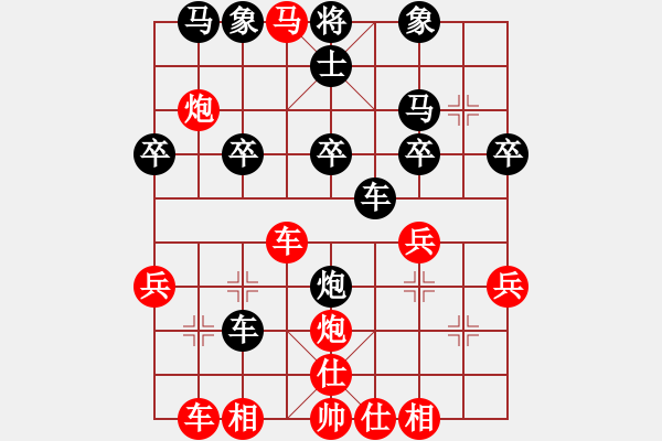 象棋棋譜圖片：dqth(9段)-勝-陜北酒狼(8段) - 步數(shù)：30 