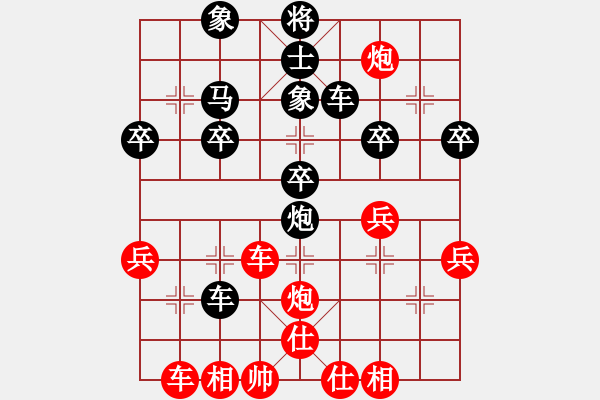 象棋棋譜圖片：dqth(9段)-勝-陜北酒狼(8段) - 步數(shù)：40 