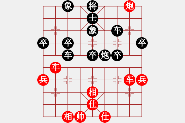 象棋棋譜圖片：dqth(9段)-勝-陜北酒狼(8段) - 步數(shù)：60 