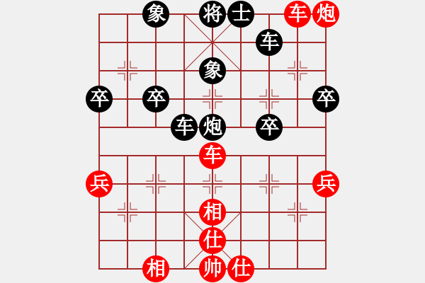 象棋棋譜圖片：dqth(9段)-勝-陜北酒狼(8段) - 步數(shù)：70 