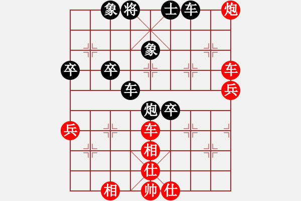 象棋棋譜圖片：dqth(9段)-勝-陜北酒狼(8段) - 步數(shù)：80 