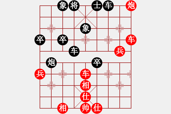 象棋棋譜圖片：dqth(9段)-勝-陜北酒狼(8段) - 步數(shù)：90 