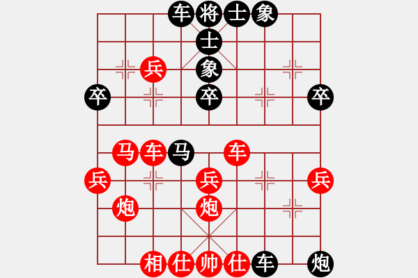 象棋棋譜圖片：周軍先負(fù)蔡威 - 步數(shù)：40 