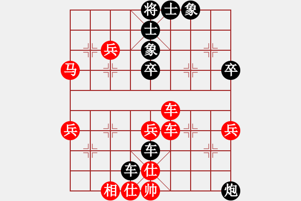 象棋棋譜圖片：周軍先負(fù)蔡威 - 步數(shù)：50 