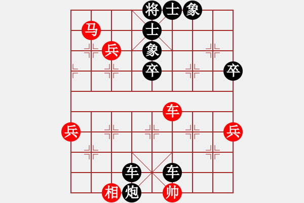 象棋棋譜圖片：周軍先負(fù)蔡威 - 步數(shù)：60 