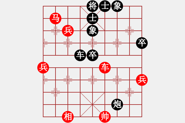 象棋棋譜圖片：周軍先負(fù)蔡威 - 步數(shù)：70 