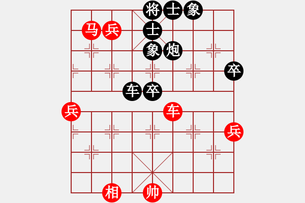 象棋棋譜圖片：周軍先負(fù)蔡威 - 步數(shù)：74 