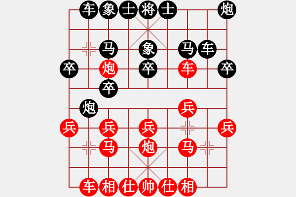 象棋棋譜圖片：鄭乃東     先負(fù) 俞云濤     - 步數(shù)：20 