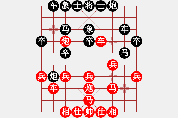 象棋棋譜圖片：鄭乃東     先負(fù) 俞云濤     - 步數(shù)：30 