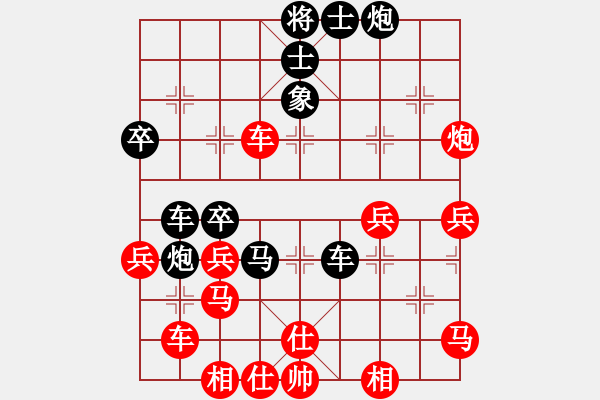 象棋棋譜圖片：鄭乃東     先負(fù) 俞云濤     - 步數(shù)：55 