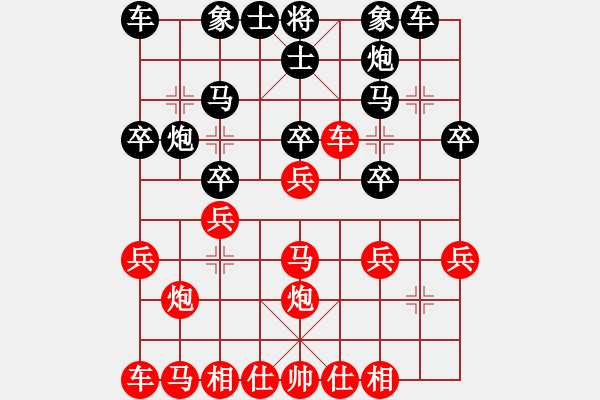 象棋棋譜圖片：poetbox(2弦)-負(fù)-liebao(5弦) - 步數(shù)：20 