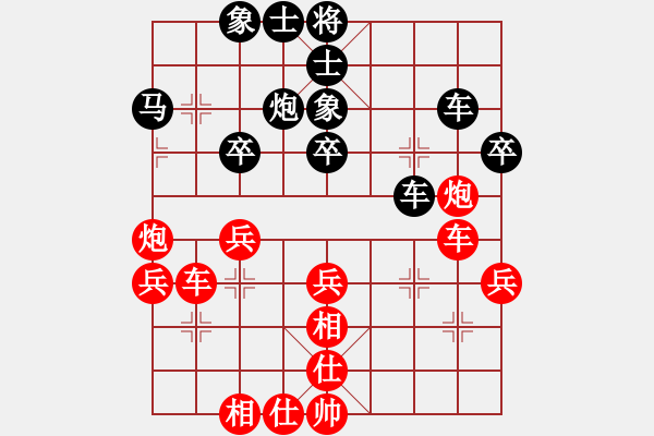 象棋棋譜圖片：大皮搋子(9級(jí))-和-bbboy002(1段) - 步數(shù)：40 