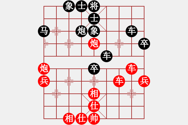 象棋棋譜圖片：大皮搋子(9級(jí))-和-bbboy002(1段) - 步數(shù)：50 