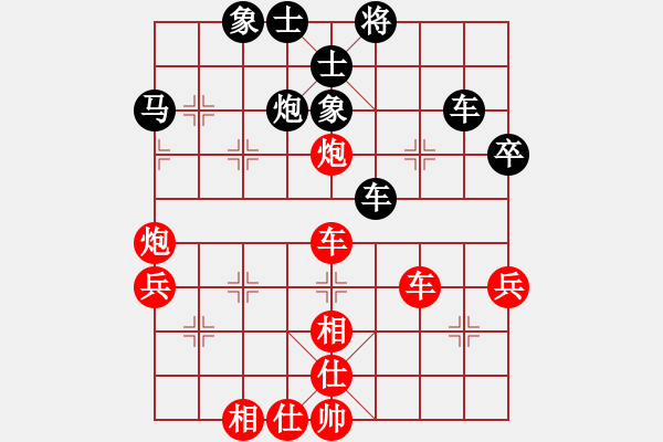 象棋棋譜圖片：大皮搋子(9級(jí))-和-bbboy002(1段) - 步數(shù)：52 