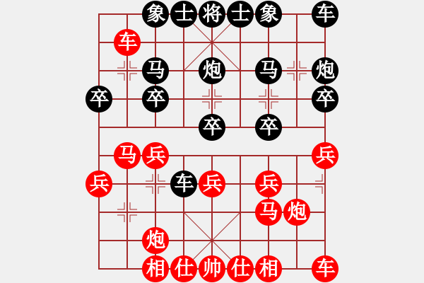 象棋棋譜圖片：2022.5.17.5AI競(jìng)賽區(qū)后和九尾龜獨(dú)角獸 - 步數(shù)：20 