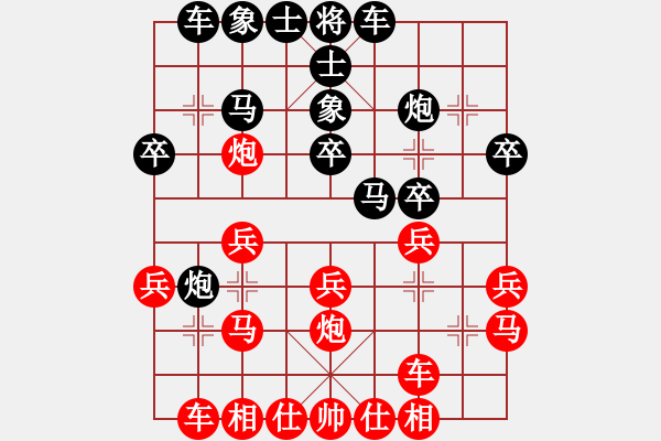 象棋棋谱图片：赵子雨 先和 王石 - 步数：20 