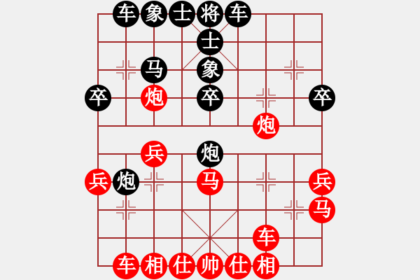 象棋棋谱图片：赵子雨 先和 王石 - 步数：30 