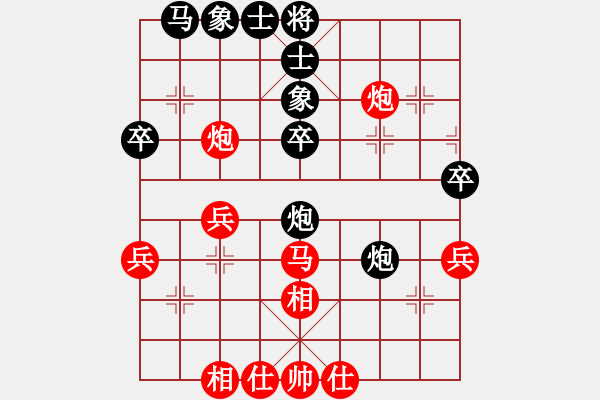 象棋棋谱图片：赵子雨 先和 王石 - 步数：40 