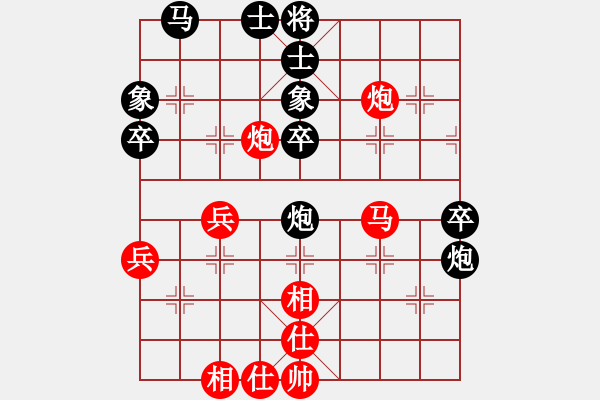 象棋棋谱图片：赵子雨 先和 王石 - 步数：50 