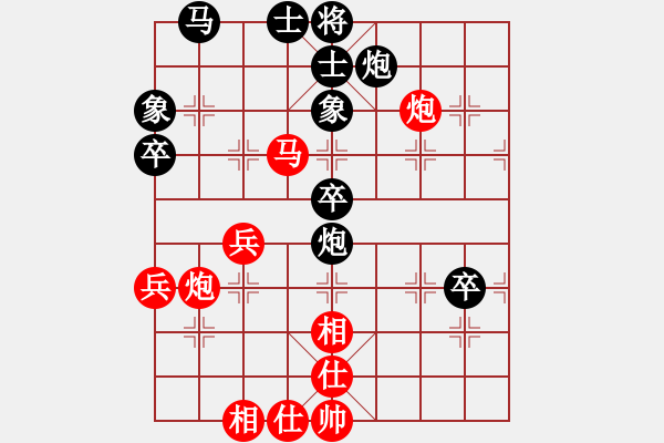 象棋棋谱图片：赵子雨 先和 王石 - 步数：60 