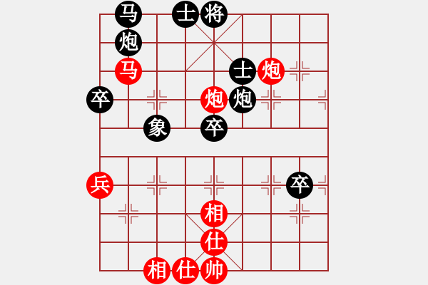 象棋棋谱图片：赵子雨 先和 王石 - 步数：70 