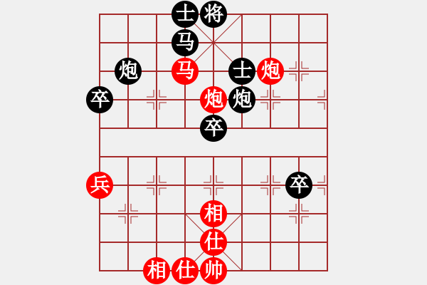 象棋棋谱图片：赵子雨 先和 王石 - 步数：77 