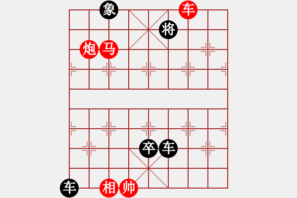 象棋棋譜圖片：B車馬炮類-第45局 - 步數(shù)：10 