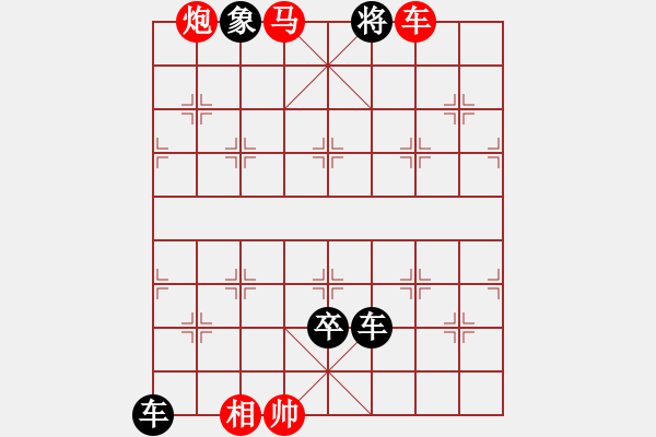 象棋棋譜圖片：B車馬炮類-第45局 - 步數(shù)：17 