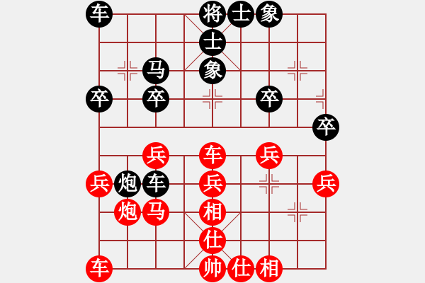 象棋棋谱图片：庄玉明 先和 李日升 - 步数：30 