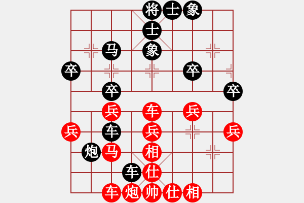 象棋棋谱图片：庄玉明 先和 李日升 - 步数：40 