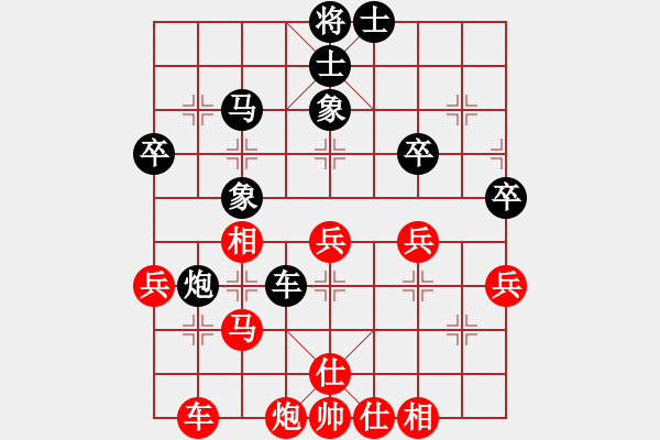 象棋棋谱图片：庄玉明 先和 李日升 - 步数：50 