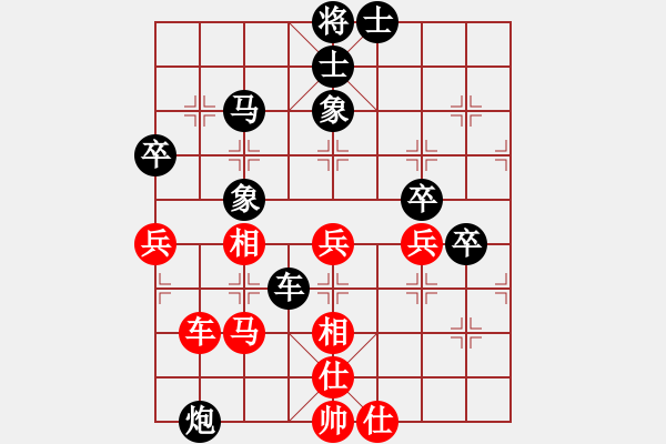 象棋棋谱图片：庄玉明 先和 李日升 - 步数：60 