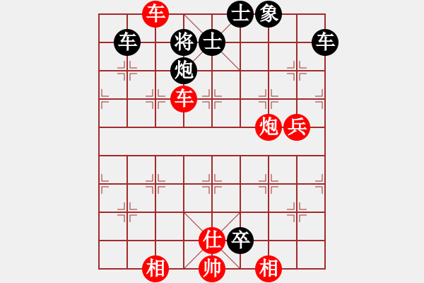 象棋棋谱图片：蓝天之星(3段)-负-湘湖小卒(8段) - 步数：100 