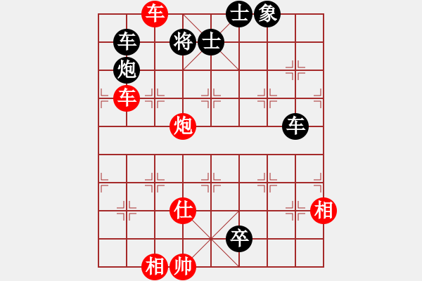 象棋棋谱图片：蓝天之星(3段)-负-湘湖小卒(8段) - 步数：110 