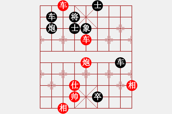 象棋棋谱图片：蓝天之星(3段)-负-湘湖小卒(8段) - 步数：120 