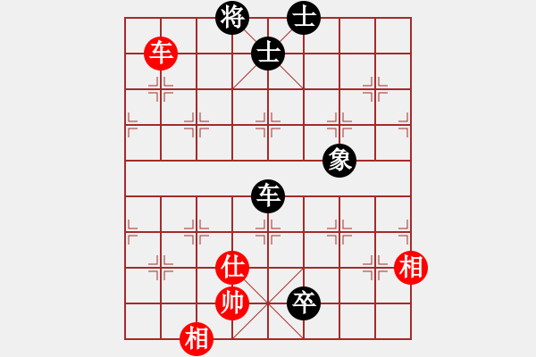 象棋棋谱图片：蓝天之星(3段)-负-湘湖小卒(8段) - 步数：130 