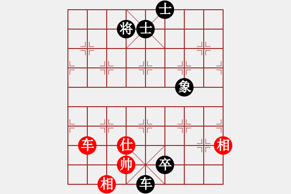象棋棋谱图片：蓝天之星(3段)-负-湘湖小卒(8段) - 步数：134 